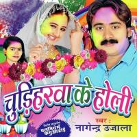 Ohi Me Rang Chuwawata Nagendra Ujala,Punita Song Download Mp3