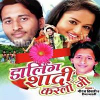 Khatiya Kaha Bichhawal Na Neeraj,Rima Song Download Mp3