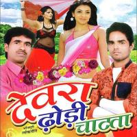 Chadli Jawani Me Ro Aillas Basant Chauhan Song Download Mp3