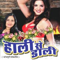Mudi Ghussake Dekha Lahanga Mein Sharmila Pandey Song Download Mp3
