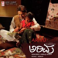 Arivu songs mp3