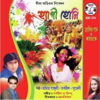 Happy Holi Sarbarish Song Download Mp3