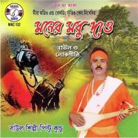 Ganer Majhe Pintu Kundu Song Download Mp3
