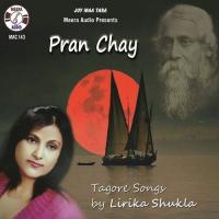 Pran Chay songs mp3