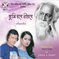 Mone Ki Didha Rekha Iqbal Song Download Mp3