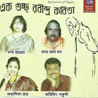 Ek Guchho Rabindranath songs mp3