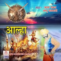 Aalha Machla Haran, Pt. 2 Lallu Bajpai Song Download Mp3