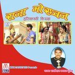 Haryanvi Kissa - Raja Mordwaj (Raja Mordwaj, Vol. 1 And 2) songs mp3