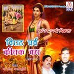 Haryanvi Kissa - Virat Parav Kichak Vadh (Vol. 1 And 2) songs mp3