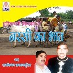 Haryanvi Kissa - Narsi Ka Bhatt (Vol. 1 And 2) songs mp3