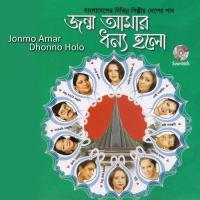 Jonmo Amar Dhonno Holo songs mp3