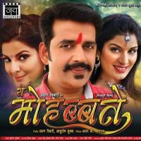Rangeela Jila Jaunpur Wala Mohan Rathore Song Download Mp3
