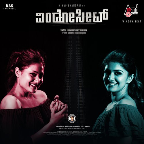 Jazz (Female) Soundarya Jaychandran Song Download Mp3