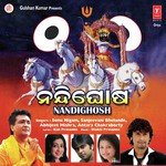 Mo Dukha Pasora Antara Chakraborty Song Download Mp3
