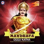 Mandhata Oggu Katha songs mp3