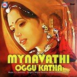 Mynavathi Oggu Katha songs mp3