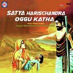 Sathya Harichandra Oggu Katha songs mp3