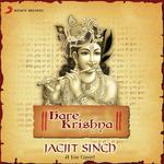 Hare Krishna - A Live Concert songs mp3