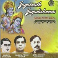 Jagatnath Jagadiswar Jnanendra PraSad Goswami Song Download Mp3