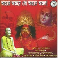 Annapurna Jagat Janani Kalyan Chowdhury Song Download Mp3