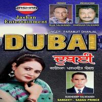 Dubai Paramjit Dhanjal Song Download Mp3