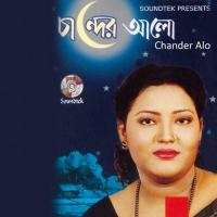 Chander Alo songs mp3