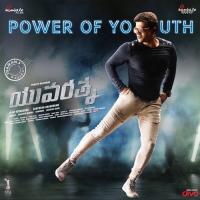 Feel The Power Revanth Song Download Mp3