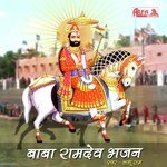 Baba Ramdev Bhajan - Ladu Ram songs mp3