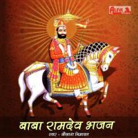 Baba Ekar To Darbar Mein Kailash Nimawat Song Download Mp3