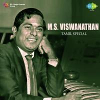 Poo Mazhai Thoovi (From "Ninaitthathai Mudippavan") T.M. Soundararajan Song Download Mp3
