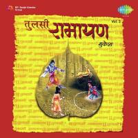 Tulsi Ramayan - Mukesh - Vol. 3 songs mp3