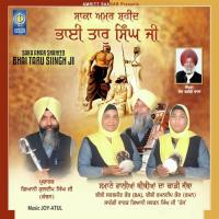 Saka Amar Shaheed Bhai Taru Singh Ji songs mp3