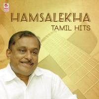 A Mama Vandi Ottak S.P. Balasubrahmanyam,S. Janaki Song Download Mp3