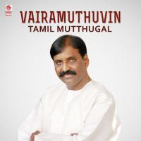 Vairamuthuvin Tamil Mutthugal songs mp3
