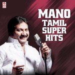 Mano - Tamil Super Hits songs mp3