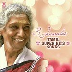 Vadhiyaare S. Janaki Song Download Mp3