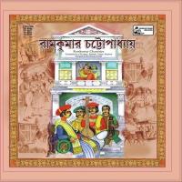Kemon Korey Ramkumar Chatterjee Song Download Mp3