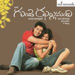 Paavada Kaastha Jai Srinivas,Geetha Madhuri Song Download Mp3