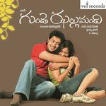 Telusa Manasa Krishna Chaitanya,Geetha Madhuri Song Download Mp3