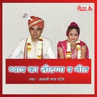 Banna Choti Mirch Badi Tej Re Lakhmi Chand Patel Song Download Mp3