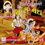 Kans Wadh, Pt. 3 Swami Aadhar Chetanya Song Download Mp3
