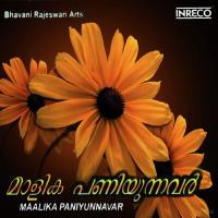 Kaalikku Bharaninalil K.J. Yesudas Song Download Mp3
