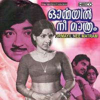 Ormayil Nee Mathram songs mp3