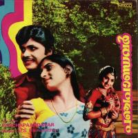 Panchapaandavar songs mp3