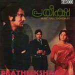 Pratheeksha songs mp3