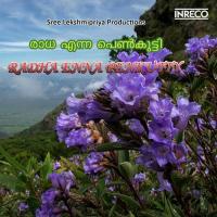 Kattukurinji P. Jayachandran Song Download Mp3