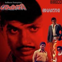 Shakthi songs mp3