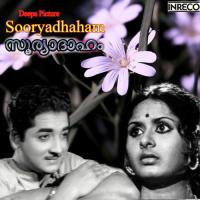 Sooryadaham songs mp3