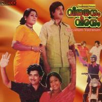 Vijayanum Veeranum songs mp3
