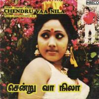 Ilamai Rathamo P. Jayachandran,P. Susheela Song Download Mp3